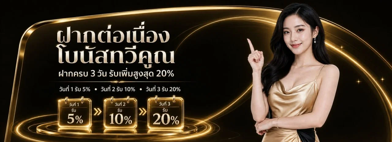 SNOWY88 สล็อตออนไลน์เว็บตรง ฝากถอนออโต้ 2026