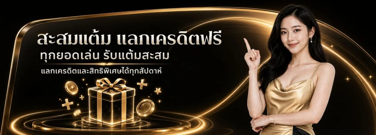 SNOWY88 สล็อตออนไลน์เว็บตรง ฝากถอนออโต้ 2026